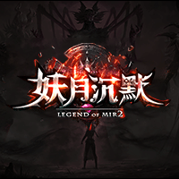 亲测可用!《妖月沉默》翎风版 复古三职业资源分享-七玩网