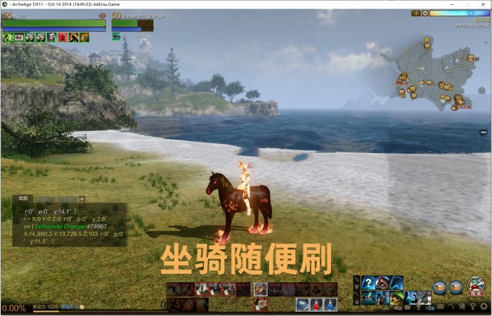 上古世纪OL单机版 一键安装+GM后台 无限金币道具可刷-七玩网