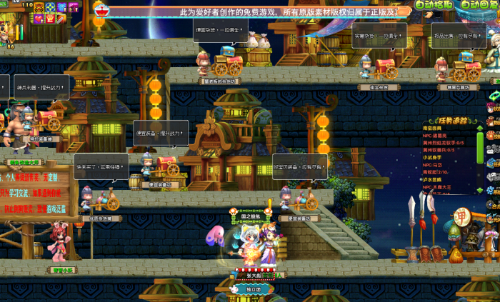 县长三国2.52一键安装版 附更新详情及夸克下载-七玩网