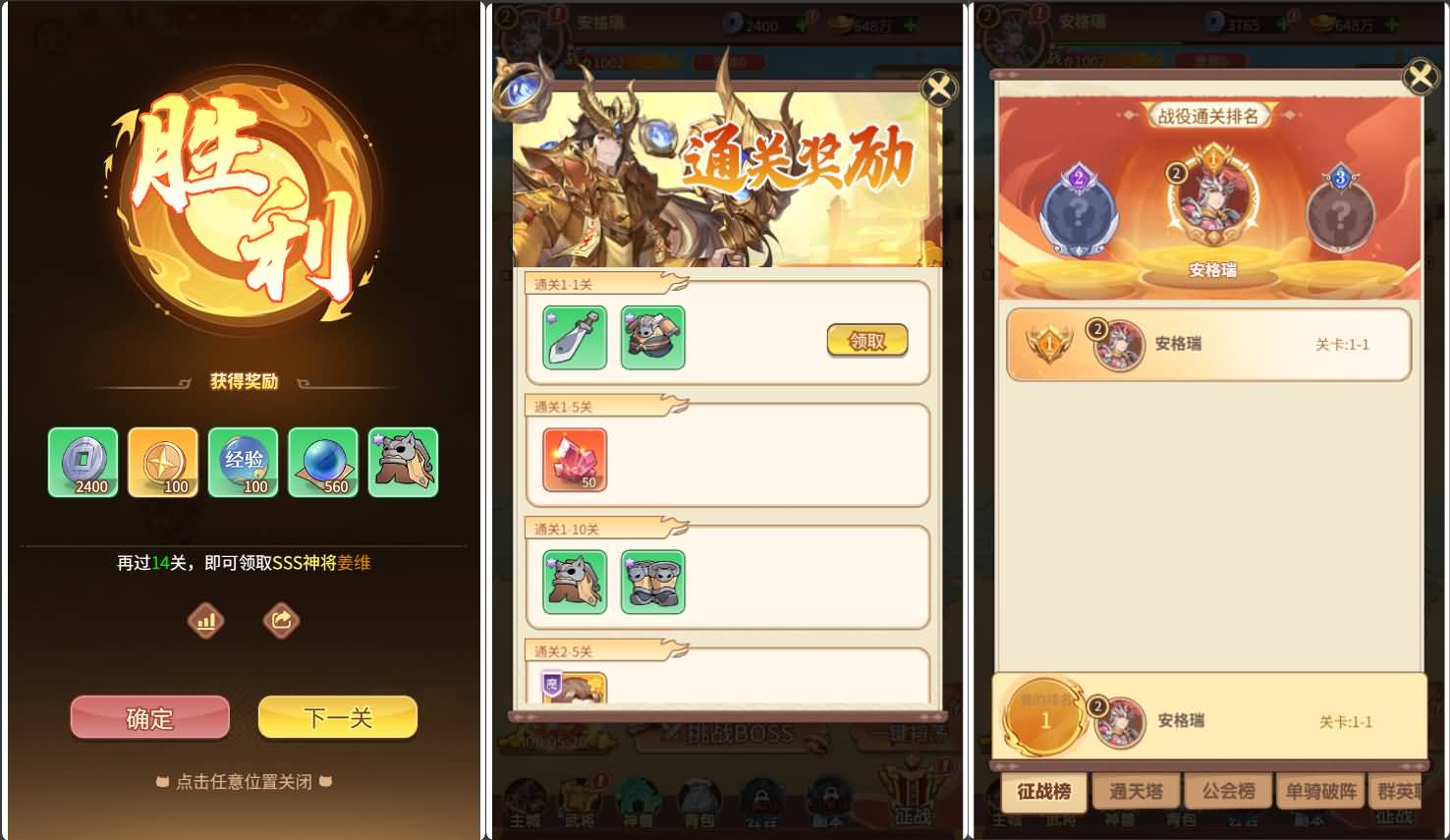 玩家亲测!手工架设猎魔三国H5代金券内购跨服版分享