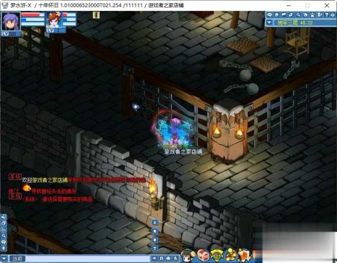 水浒Q传单机版4职业 解压即玩 无限元宝可改属性-七玩网