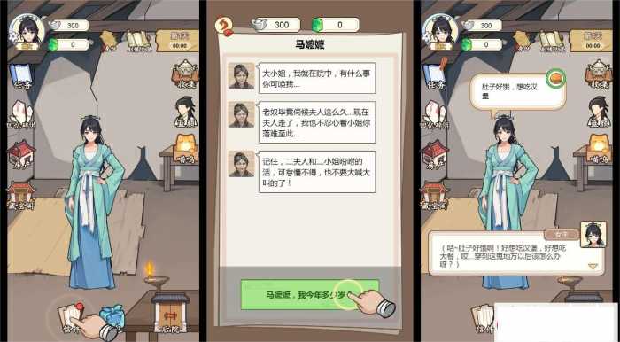 亲测可用!穿越之我在异世当女帝三网H5服务端分享-七玩网