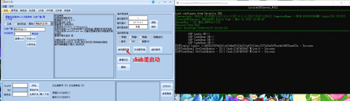 【尽快转存 随时会被下架】彩虹岛S4单机版分享 鬼怪剑神彩蛋武器可直接玩