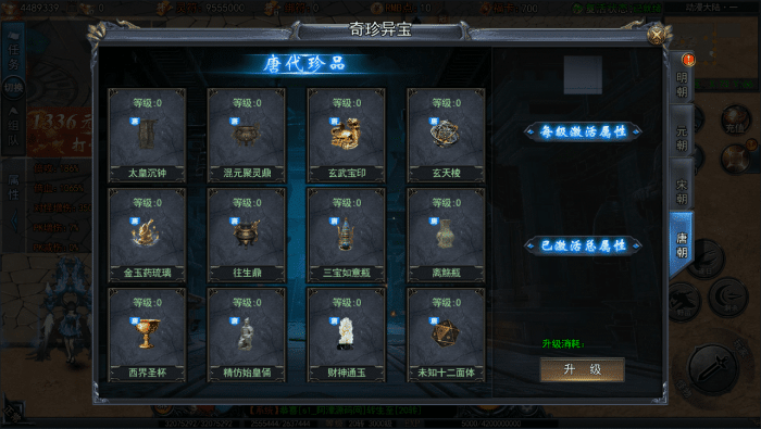 白日门传奇手游 动漫十二大陆平台币内购版一键端分享