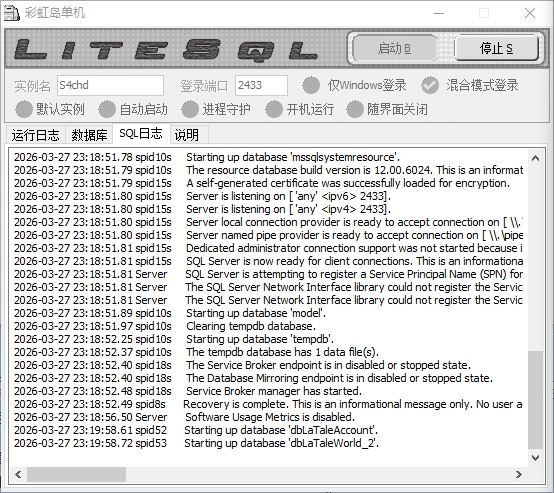【尽快转存 随时会被下架】彩虹岛S4单机版分享 鬼怪剑神彩蛋武器可直接玩