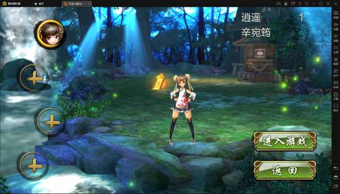 亲测可用!天龙八部神域版3D武侠手游局域网手机安装教程-七玩网