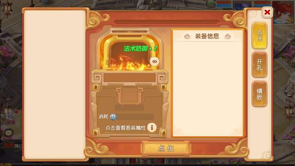 玩家实测分享 MT3换皮MH龙啸西游单机端全套资源