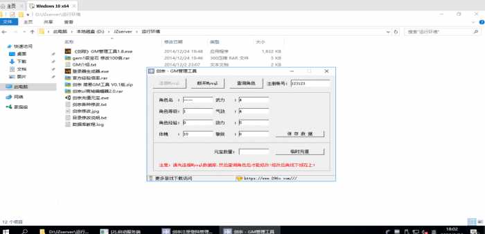 剑踪+惊天战神+大青云+英雄王座一体镜像端 一键安装版