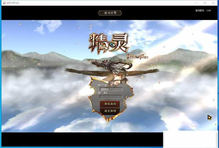 怀旧网单小猫精灵复兴六转端 免虚拟机一键单机版分享-七玩网