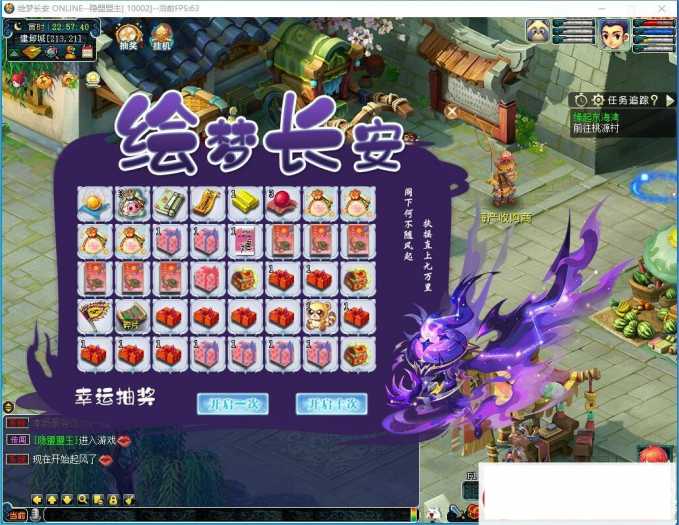 亲测能玩!GGE2三端互通西游绘梦长安精锐篇单机版分享-七玩网