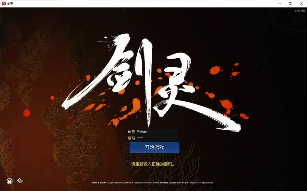 剑灵超变龙珠单机版 一键端+GM工具+神王攻略分享-七玩网