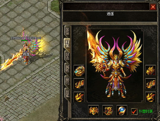 逍遥传奇精英暗黑版第二季最终版 单机端+补丁(2026.3.27)-七玩网