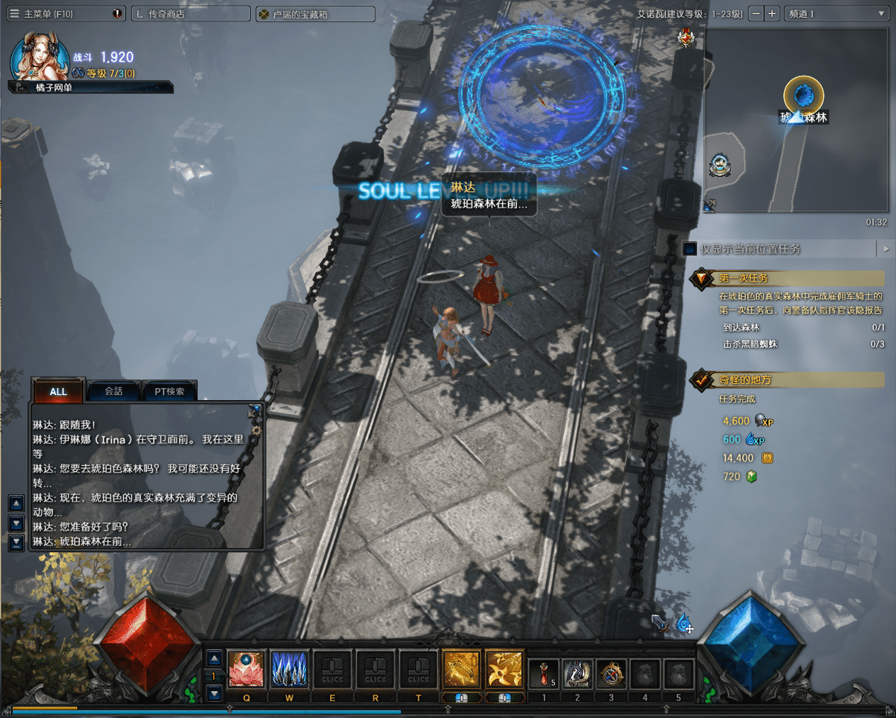 老玩家手工架设 奇迹1622怀旧单机完美版 实测分享