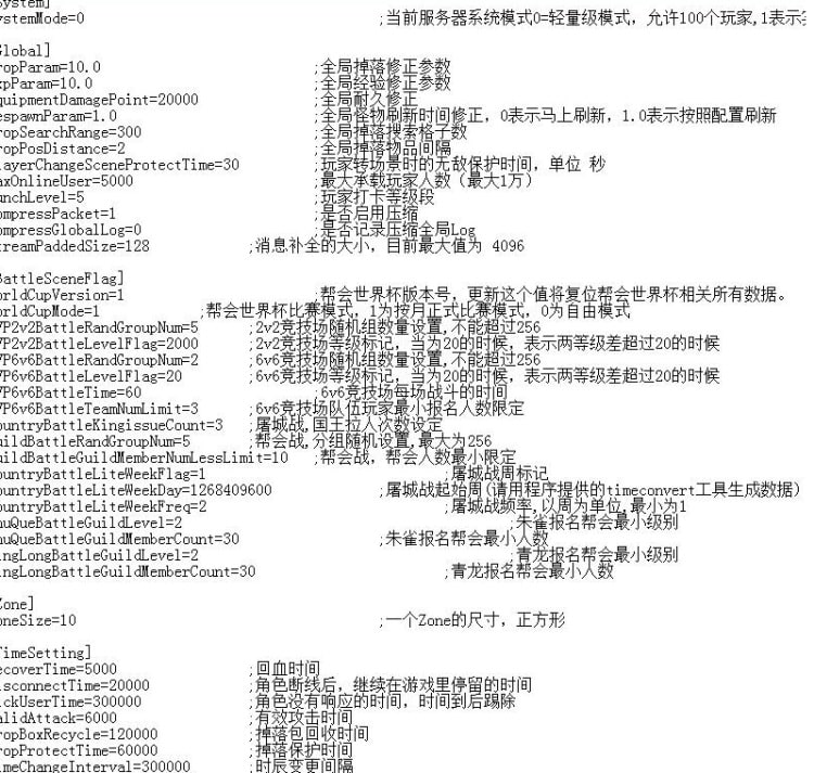 成吉思汗1单机版 免虚拟机一键安装 带GM工具+视频教程