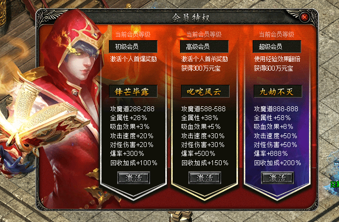 手工架设 翎风引擎斩神禁虚专属神器攻速单职业传奇服务端-七玩网