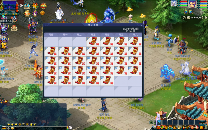 实测可用!水浒西游三端互通精修版 带GM工具+全套源码-七玩网