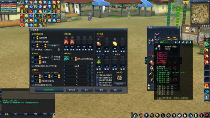 实测可用 墨香一键端+手工端 完整架设教程+夸克下载-七玩网