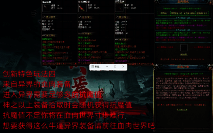 手工架设翎风引擎十日终焉 附单机登陆器分享-七玩网