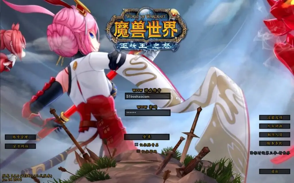 七玩网 别再私我了!魔兽 335 降维时运第三季端放这了