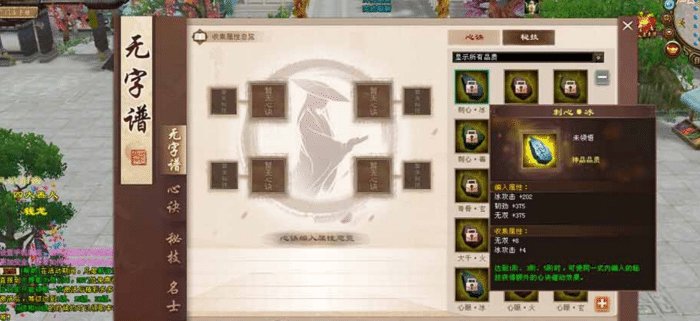 自用实测|天龙八部单机版遗忘之地微改仿官复古一键装-七玩网