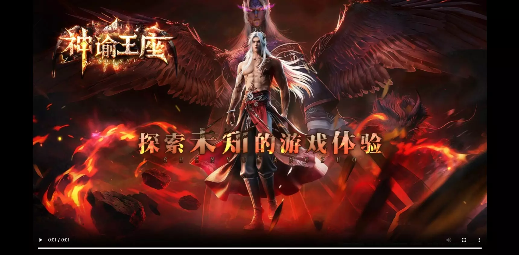 翎风引擎神谕王座元宝端 一键安装带攻略 实测可用-七玩网