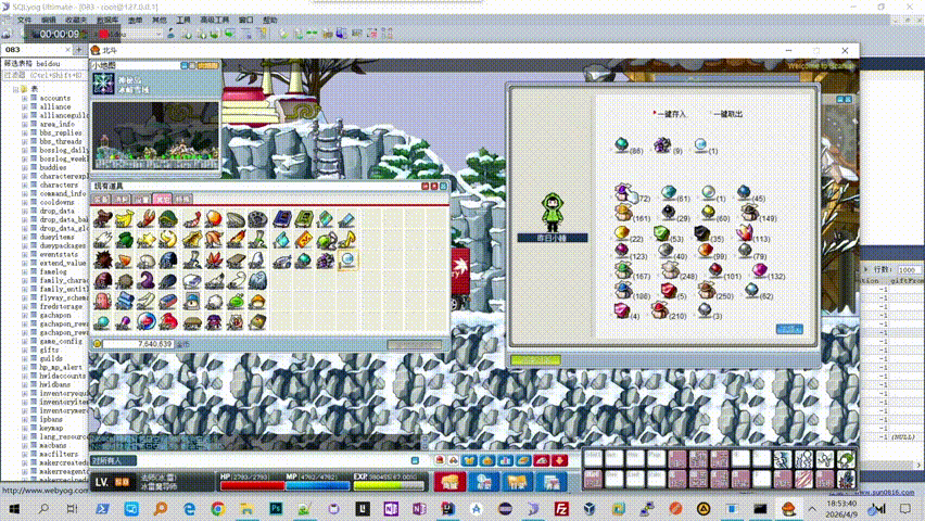 冒险岛北斗GMS083矿物卷轴背包脚本|玩家亲测可用-七玩网