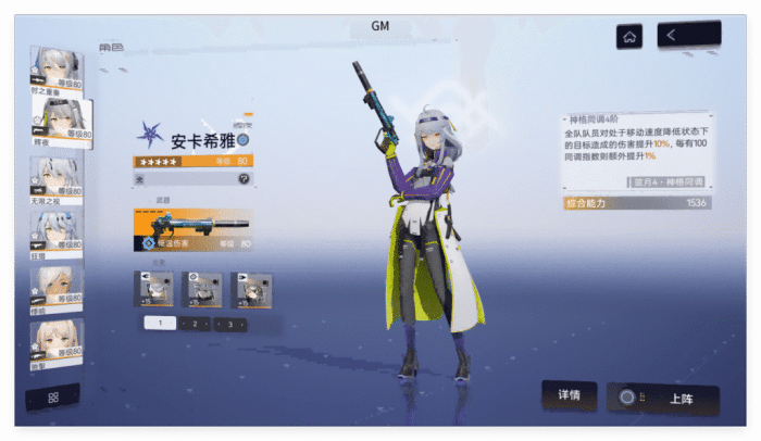 实测可用 尘白禁区单机一键端 免配置直接玩-七玩网