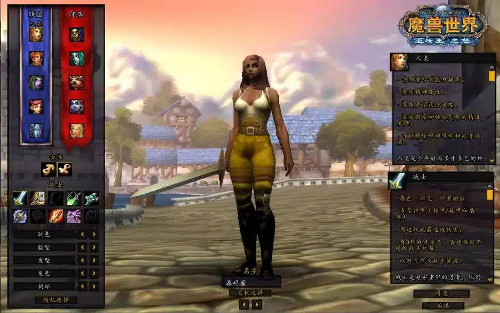 七玩网 别再私我了!魔兽 335 降维时运第三季端放这了-七玩网