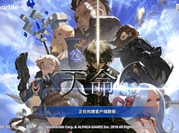 玩家实测!天命6一键端+GM后台 韩国冒险手游分享-七玩网