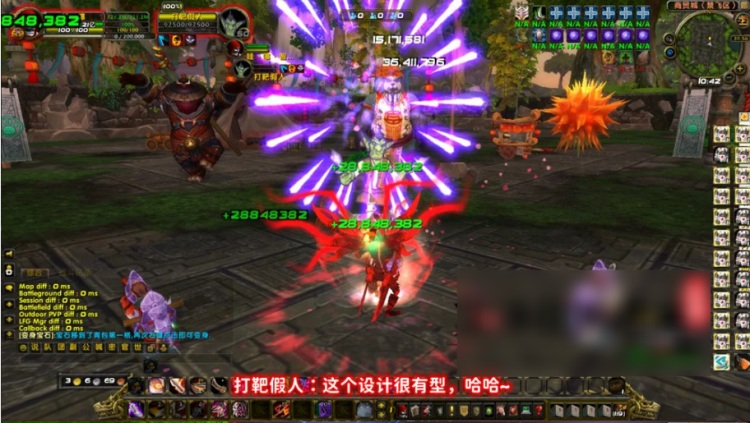 亲测可用!虚拟人生魔兽单机版WOW90级熊猫人魔改端下载-七玩网
