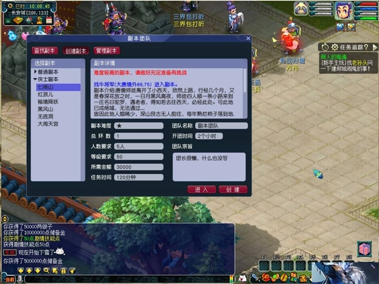花好月圆精简版·梦幻西游单机版 | 亲测可用·一键安装-七玩网