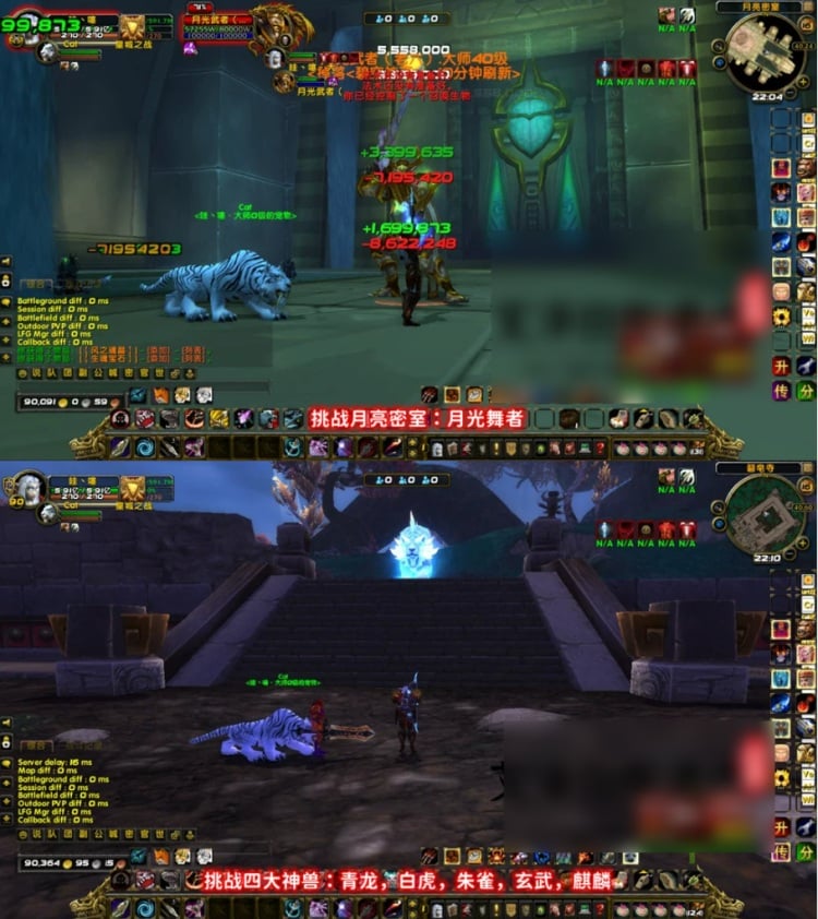 【亲测可用】神魔劫魔兽单机版 WOW90熊猫人魔改端 一键安装包