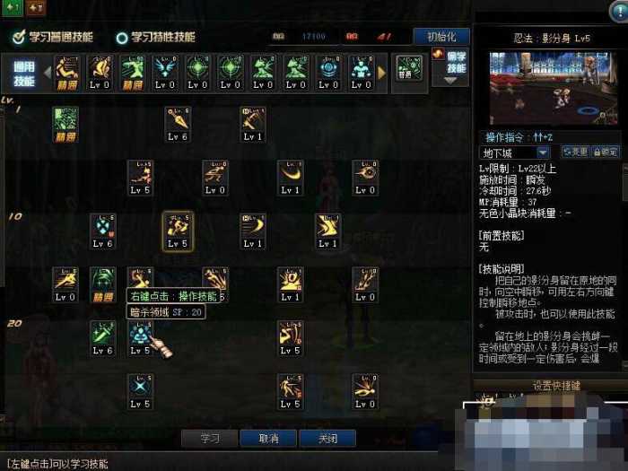 【亲测无毒】DNF100级单机版·鎏金第5版 | 女鬼剑女圣职刺客死灵三觉主线全开