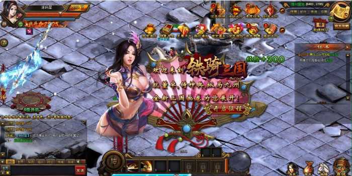 【亲测可用】铁骑三国页游Win服务端架设教程+GM指令大全-七玩网