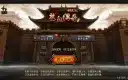 【站长亲测】91M2大数值版恶魔法则·12职业一键安装包 | 无毒可用-七玩网