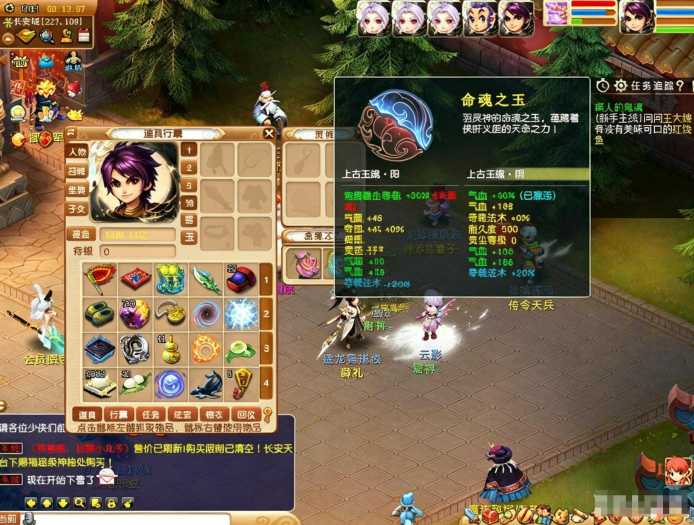 【亲测可用】天元西游复古第三版 | 一键组队+助战系统,源码+架设教程全打包