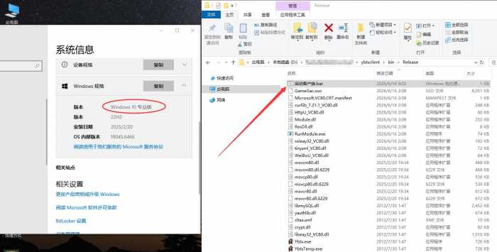 【亲测可用】佣兵天下一键端 win10完美运行版-七玩网