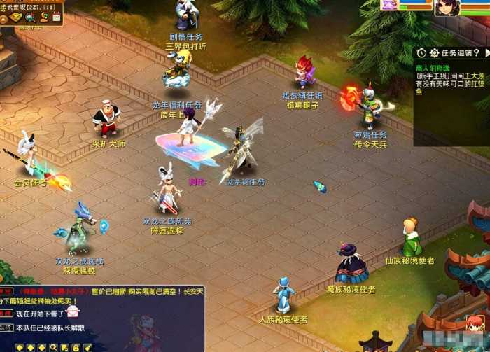 【亲测可用】天元西游复古第三版 | 一键组队+助战系统,源码+架设教程全打包-七玩网