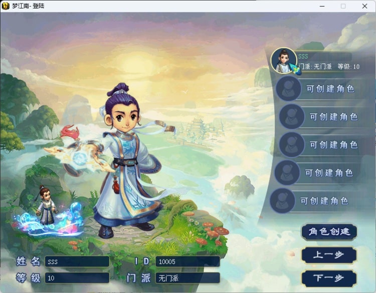 【亲测可用】梦江南三端DDDD一键端:绝世仿江南版本,活动多到肝疼,自定义奖励+家居图纸打造全攻略-七玩网