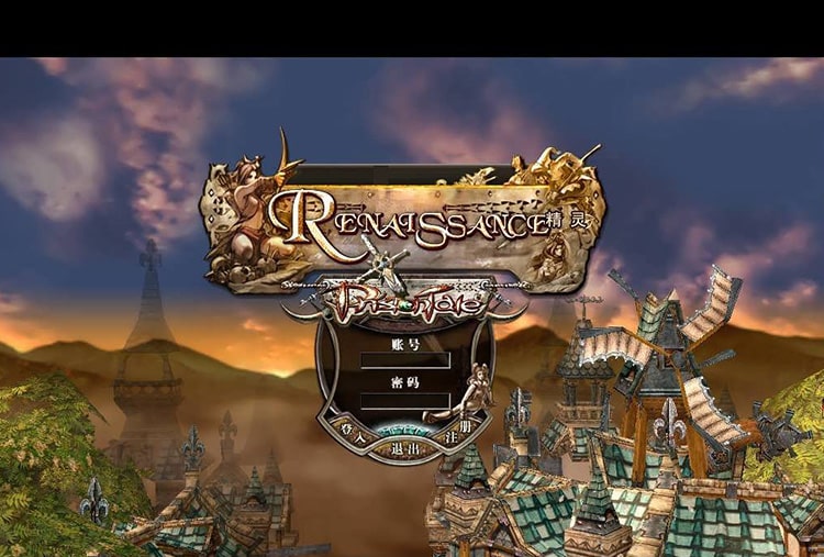 【手工架设】精灵复兴2036飞鱼单机版+详细架设教程+十多种实用精灵工具亲测可用-七玩网