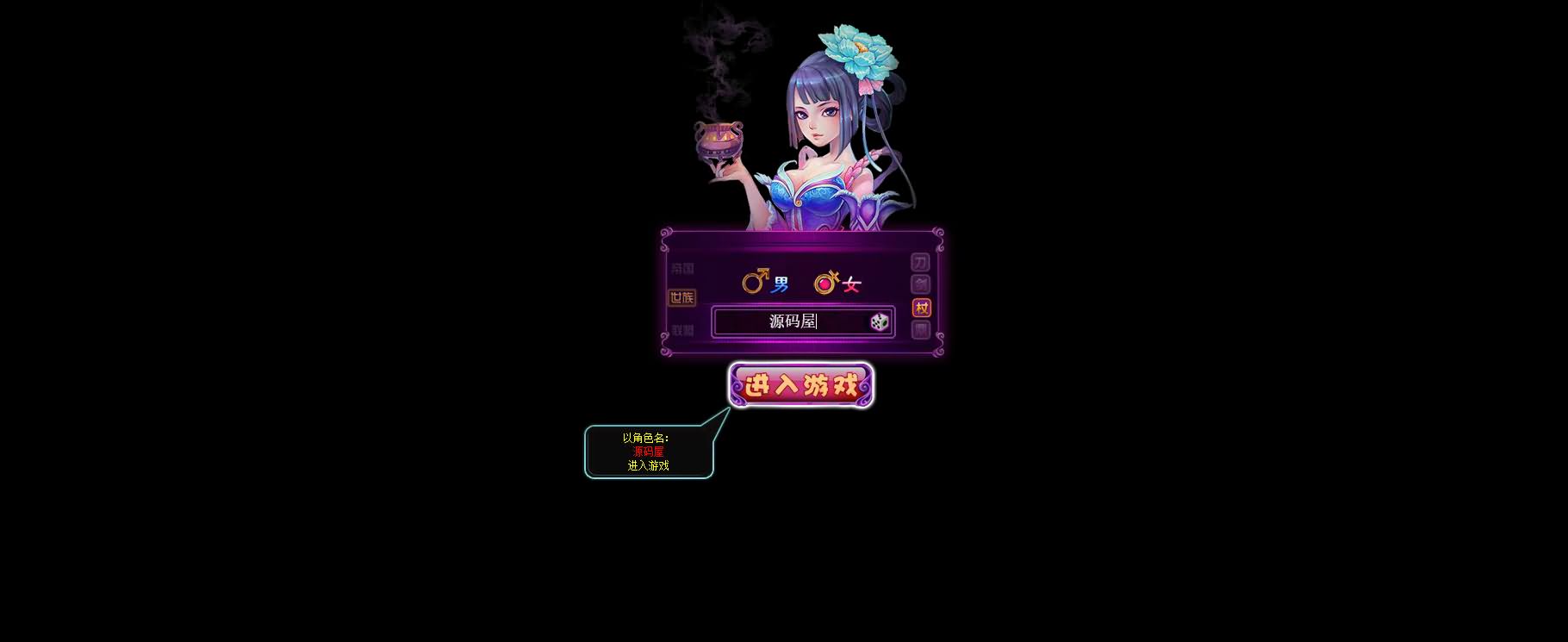 【亲测可用】斗破苍穹单机版 | 天辰端网页游戏一键安装包 | 天辰斗破苍穹2服务端-七玩网