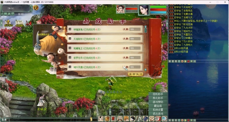 亲测可用!大话之物集西游【心拾5种族超变版】6000团完整源码端+手工架设视频教程