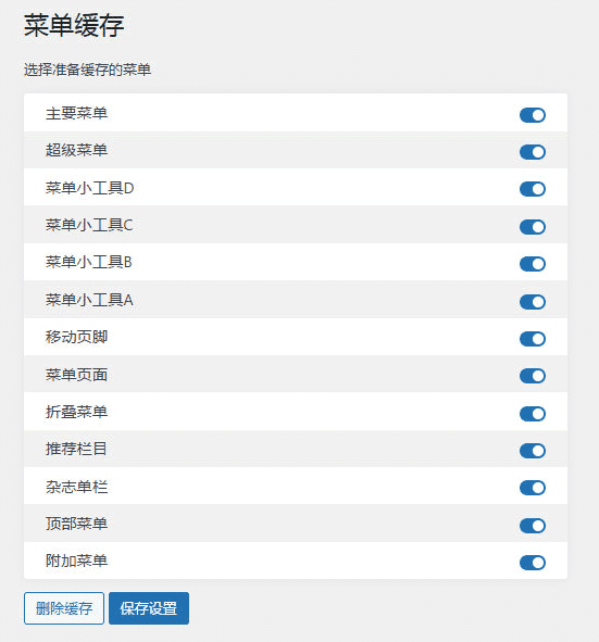 20240608120405920-image-36