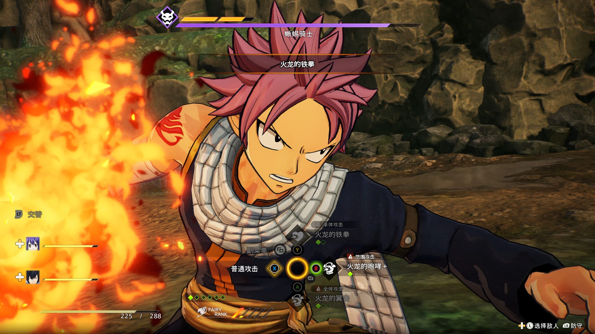 【PC单机】妖精的尾巴2(FAIRY TAIL 2)TENOKE中文版