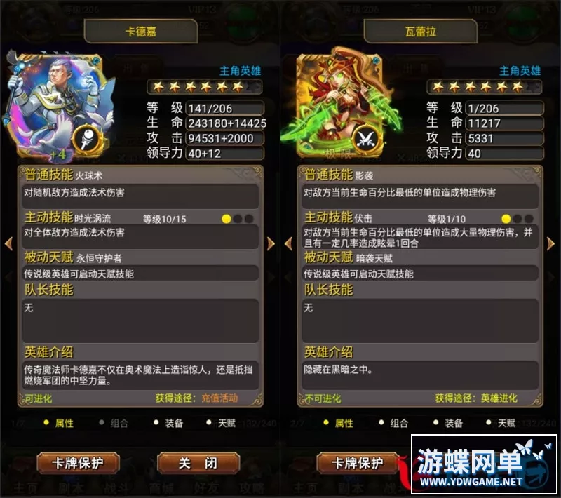 我叫MT1彩金版PC一键端电脑架设卡牌游戏模拟器版瓦卡单机非联网