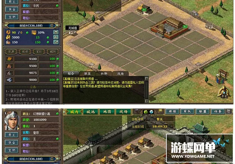三国策略页游单机一键 单机版网络游戏热血三国网页GM元宝龙渊套