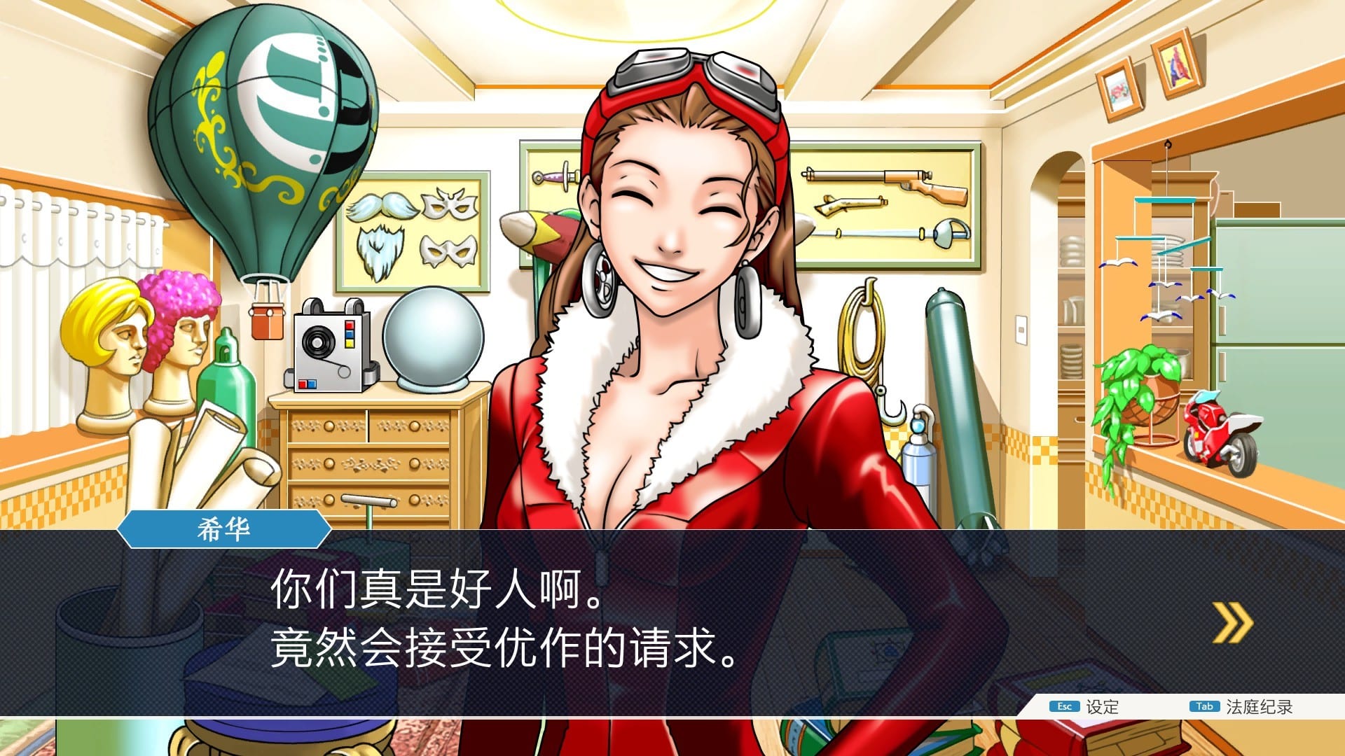 【PC单机】逆转裁判123 成步堂精选集(Phoenix Wright Ace Attorney Trilogy)CODEX中文版