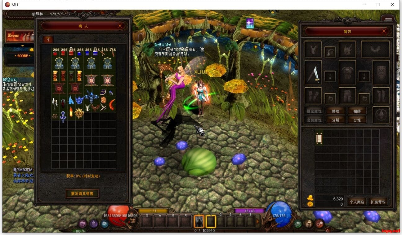 奇迹MUS17尝鲜版!已做成一键!(22.6.2更新)