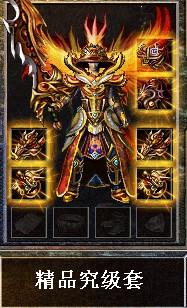 【分享】1.76精品《蓝魔究级狐月升级版》传奇服务端