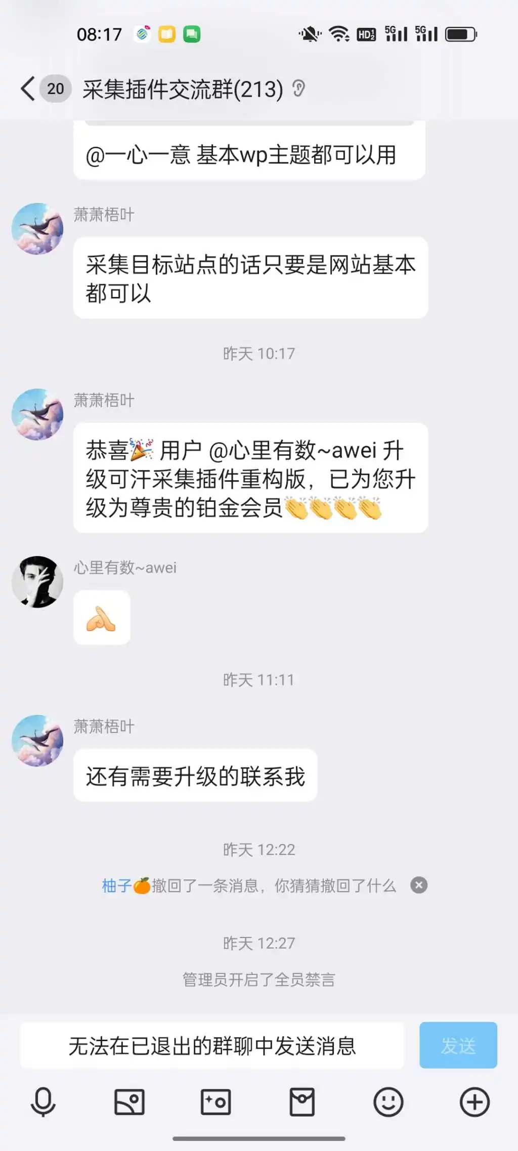 20240608081928338-Screenshot_2024-06-08-08-17-57-81_9d26c6446fd7bb8